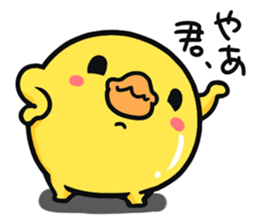 Chicken ism Feelings sticker #3252035