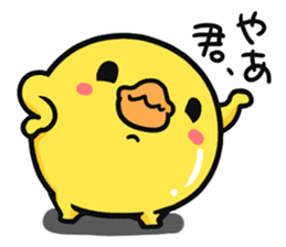 Chicken ism Feelings sticker #3252035