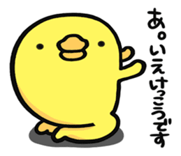 Chicken ism Feelings sticker #3252038