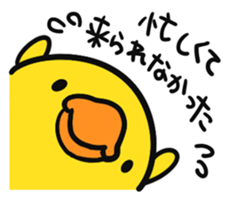 Chicken ism Feelings sticker #3252041