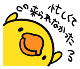 Chicken ism Feelings sticker #3252041