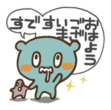 blue bear and ghost is cute stickers sticker #3252091