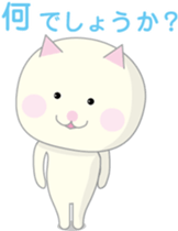 Cat of the freeloader sticker #3252149