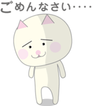 Cat of the freeloader sticker #3252150