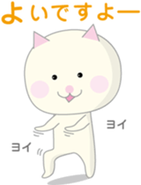 Cat of the freeloader sticker #3252153