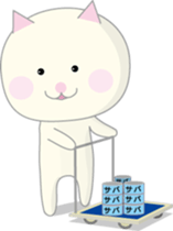 Cat of the freeloader sticker #3252155