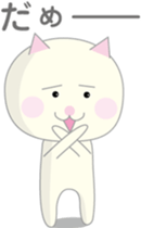 Cat of the freeloader sticker #3252156