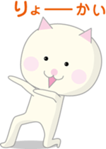 Cat of the freeloader sticker #3252157