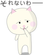 Cat of the freeloader sticker #3252159