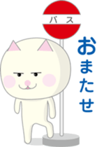 Cat of the freeloader sticker #3252161