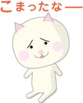 Cat of the freeloader sticker #3252166