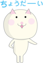 Cat of the freeloader sticker #3252167