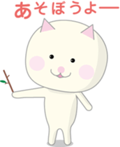 Cat of the freeloader sticker #3252168