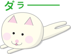 Cat of the freeloader sticker #3252169