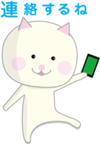 Cat of the freeloader sticker #3252173