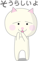 Cat of the freeloader sticker #3252178