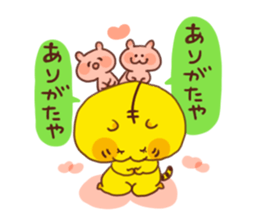 Tiger&rabbit sticker #3252309