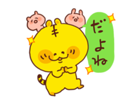 Tiger&rabbit sticker #3252310