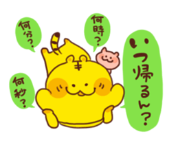 Tiger&rabbit sticker #3252320