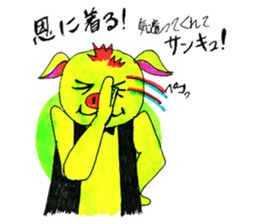 Pop peoples vol.3 <Thanks> sticker #3252393