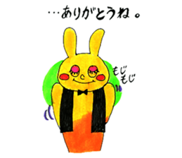 Pop peoples vol.3 <Thanks> sticker #3252396