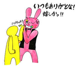 Pop peoples vol.3 <Thanks> sticker #3252399