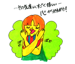 Pop peoples vol.3 <Thanks> sticker #3252403