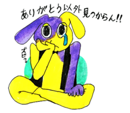 Pop peoples vol.3 <Thanks> sticker #3252404