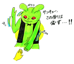 Pop peoples vol.3 <Thanks> sticker #3252414