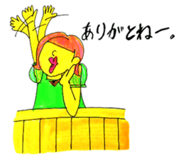 Pop peoples vol.3 <Thanks> sticker #3252416