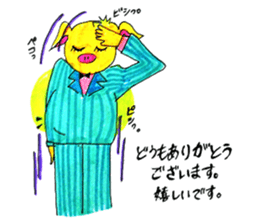 Pop peoples vol.3 <Thanks> sticker #3252418