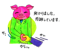 Pop peoples vol.3 <Thanks> sticker #3252426