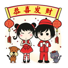 Ztephee's Party (Vals Day & Spring Fest)