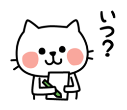 Reply of cute cat sticker #3252587