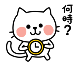 Reply of cute cat sticker #3252589