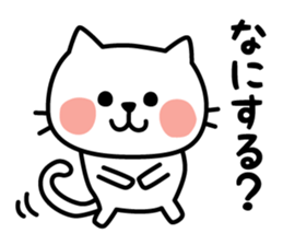 Reply of cute cat sticker #3252590