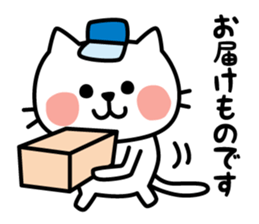 Reply of cute cat sticker #3252591