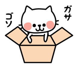 Reply of cute cat sticker #3252592