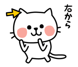 Reply of cute cat sticker #3252595