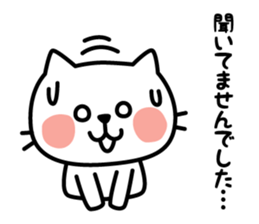 Reply of cute cat sticker #3252598