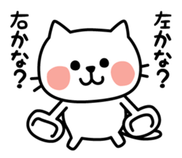 Reply of cute cat sticker #3252599