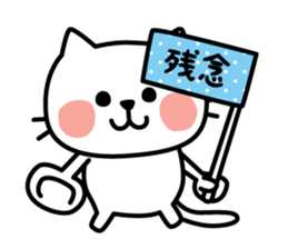 Reply of cute cat sticker #3252601