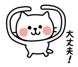 Reply of cute cat sticker #3252615