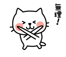 Reply of cute cat sticker #3252616