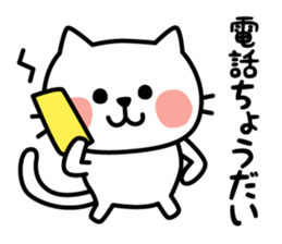 Reply of cute cat sticker #3252617