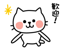 Reply of cute cat sticker #3252618