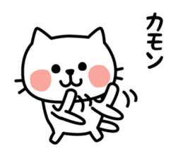 Reply of cute cat sticker #3252620