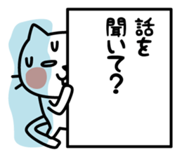 Reply of cute cat sticker #3252622