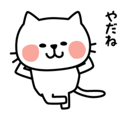 Reply of cute cat sticker #3252623