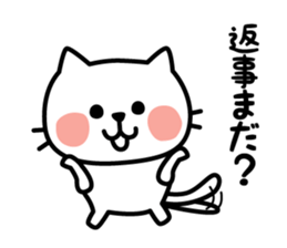 Reply of cute cat sticker #3252625